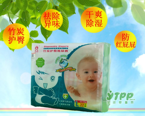 贝可亲竹炭护臀纸尿裤  给宝宝全天候的呵护