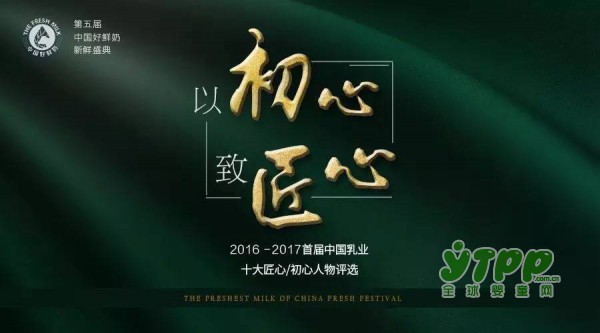 10家乳企陆续通过中国优质乳工程审核