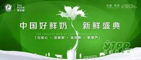 10家乳企陆续通过中国优质乳工程审核