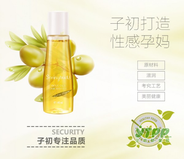 子初打造  性感孕妈  消除妊娠纹