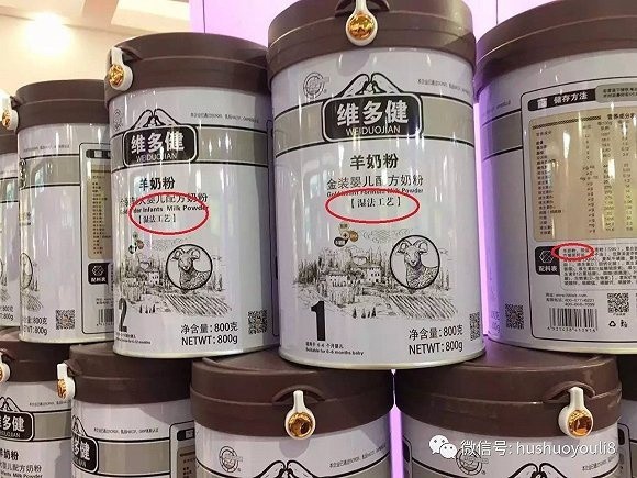 专家解读：有奶粉企业虚标加工工艺  误导公众