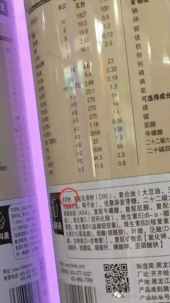 专家解读：有奶粉企业虚标加工工艺  误导公众