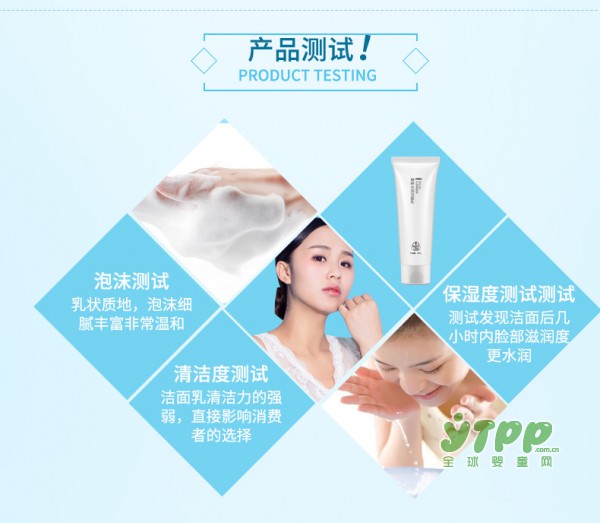汇植堂孕妇洗面奶：温和不紧绷  洁净+补水一步到位