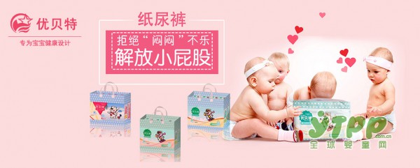 还在给宝宝用尿布？纸尿裤才是宝宝夏天最好的选择