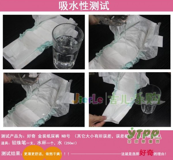 面对琳琅满目的纸尿裤市场  妈妈们要如何选择呢