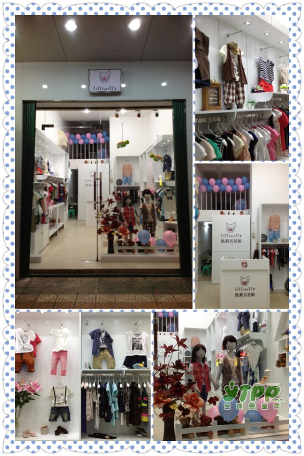 加盟童装店需要多少钱 加盟童装店有哪些注意事项
