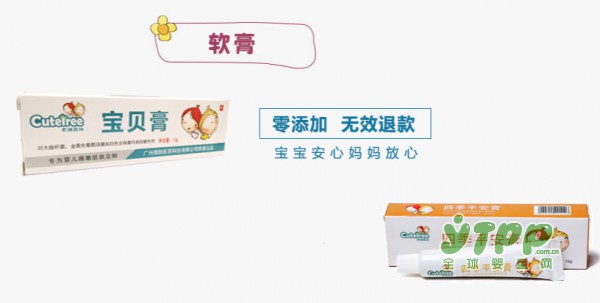 宝宝被蚊虫叮咬了怎么办  如何预防夏季肆意猖狂的蚊虫