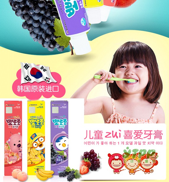pororo啵乐乐  给宝宝一个甜美的刷牙初体验