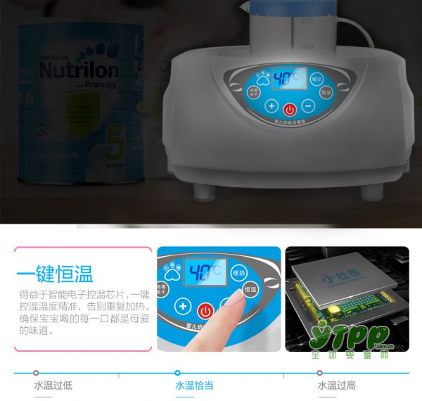 如果你不懂如何给宝宝的用品消毒 可以选择小壮熊