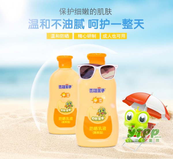 夏日将至 BB防晒霜你用对了吗