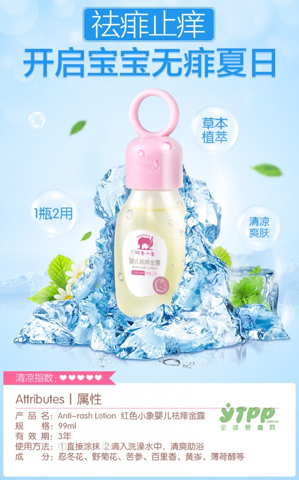 这些驱蚊小妙招 妈妈们都说好