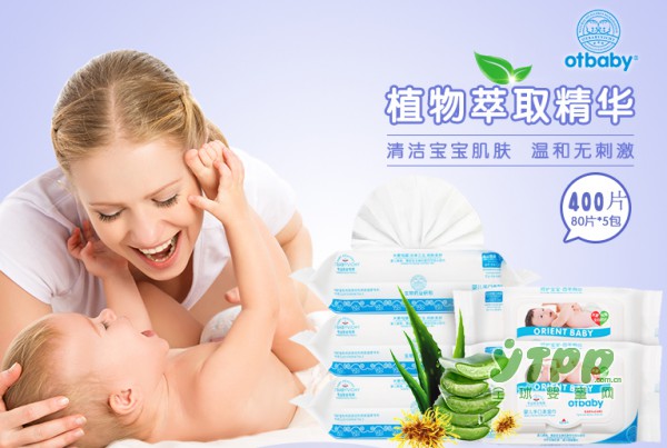 otbaby婴儿手口柔湿巾  小宝贝外出必备品