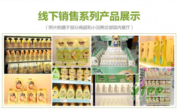 小浣熊玉米爽身粉    宝宝的度夏神器