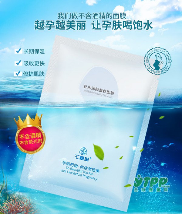 予爱孕妇橄榄油好不好  用过的孕妈妈是如何评价的