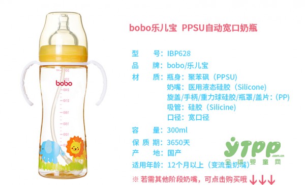 乐儿宝BOBO奶瓶 三大科技优势给宝宝及时的呵护