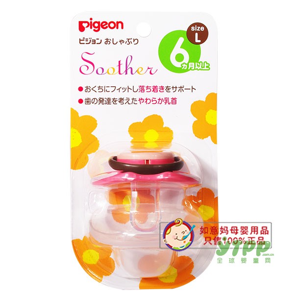 新手妈妈使用安抚奶嘴又有哪些注意事项