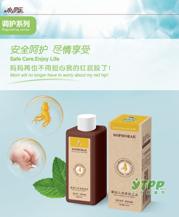 振东家护中药洗护尽情享受  全面呵护家人健康