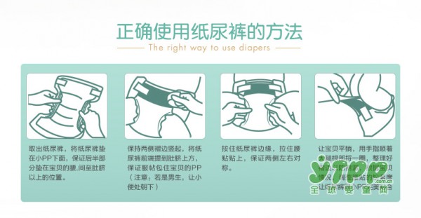 宝宝的纸尿裤要怎么挑选才是最好的？新手妈咪们必知