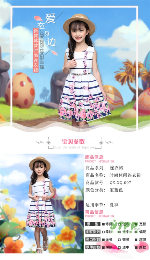 六一儿童节 巧搭 多一份选择给孩子