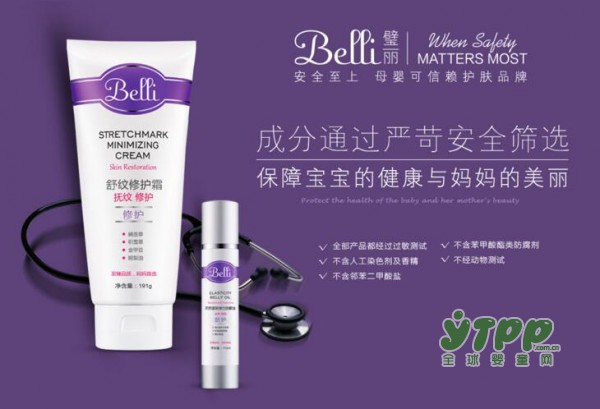 恭贺：Belli璧丽荣获中国优生科学贡献奖