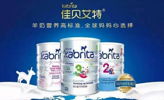 羊奶粉进入大品牌时代   佳贝艾特在中国销售额同比增长73%