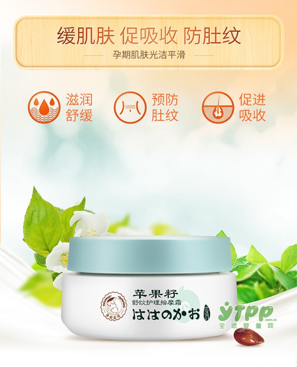 在孕期的时间段如何把自己的肌肤护理好？