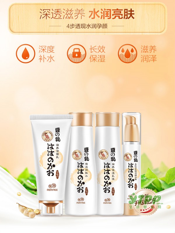 在孕期的时间段如何把自己的肌肤护理好？