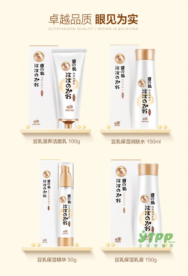 在孕期的时间段如何把自己的肌肤护理好？