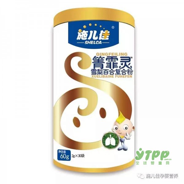 施儿佳与同类产品有什么区别？
