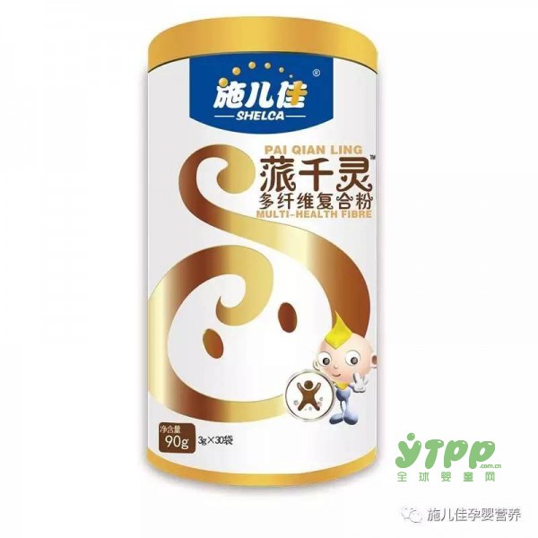 施儿佳与同类产品有什么区别？