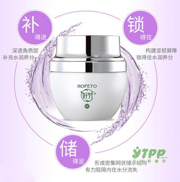 好竹孕妇面霜好不好  丰盈补水•密集滋养