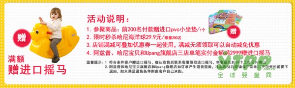 alzipmat阿兹普爬行垫520亲子节  送宝宝专属的礼物
