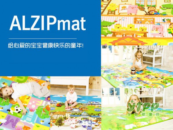 alzipmat阿兹普爬行垫520亲子节  送宝宝专属的礼物