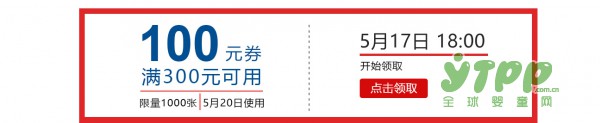 520亲子节给你满满的优惠价  Hape玩具官方旗舰店等你来领券