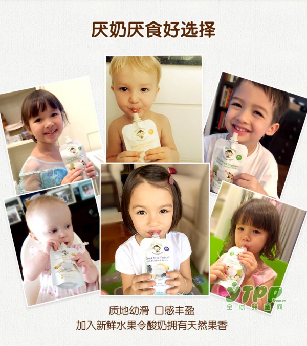 LittleFreddie小皮英国原装酸奶  6个月的宝宝就可以食用了哦