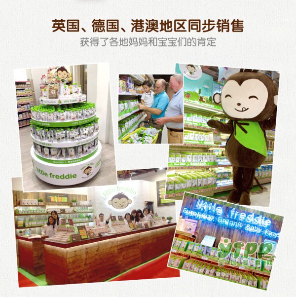 LittleFreddie小皮英国原装酸奶  6个月的宝宝就可以食用了哦