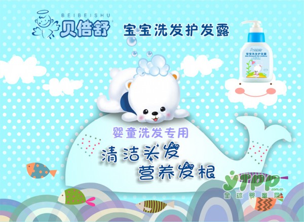 为什么宝宝一洗头就哭 家长们知道原因吗？