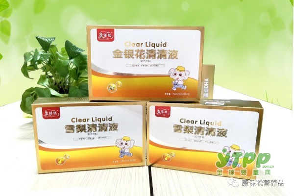 夏季如何呵护宝宝健康  康保聪营养品这就来告诉你