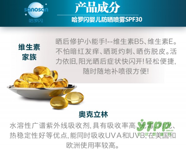 夏天这样给宝宝防晒准没错！家长们都看看
