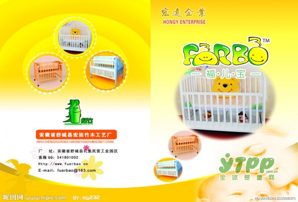 儿童用品专卖店6个收益的营销方式