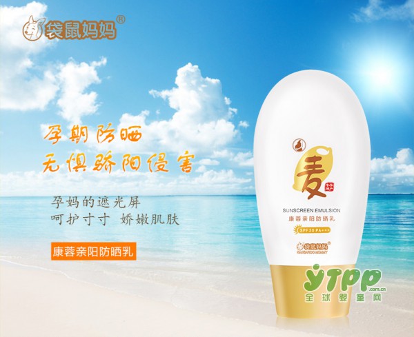 孕妈妈应该在夏天应该如何做好防晒工作？