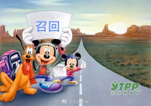 这款米奇帽子不能戴了  米奇企业在召回是怎么回事