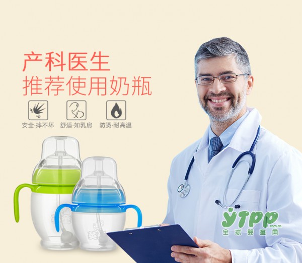 ppsu奶瓶好还是硅胶奶瓶好