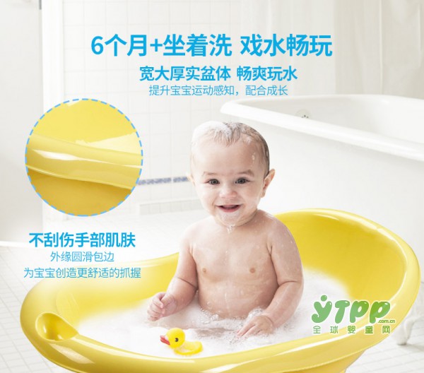 好孩子洗澡盆 妈妈的好选择宝宝的小搭档
