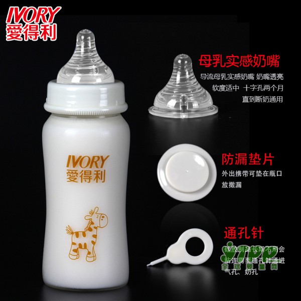 520有爱节 爱得利奶瓶给宝宝无限的爱