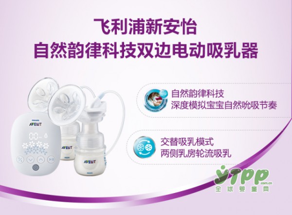 520为爱表白：坚持180天母乳喂养是给宝宝最好的礼物