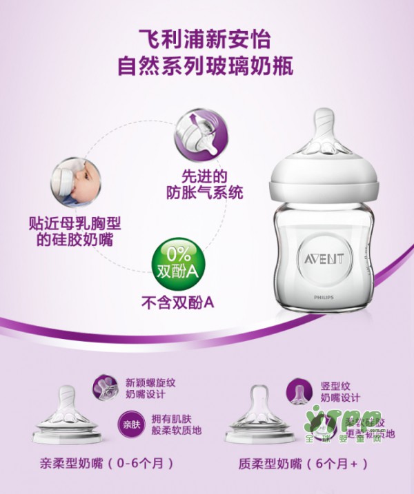 520为爱表白：坚持180天母乳喂养是给宝宝最好的礼物