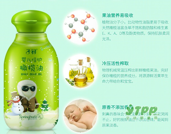 抚触对宝宝到底有对好  子初婴儿橄榄油来告诉你