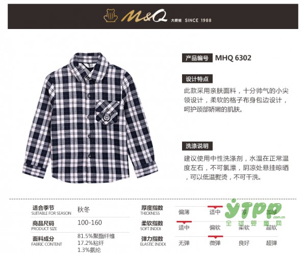 叮当猫童装 春夏欲动新品首发