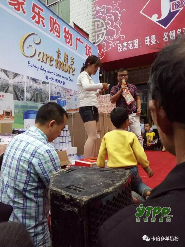 喜迎端午——卡倍多湖南邵阳促销活动为”激情五月“增添新精彩！